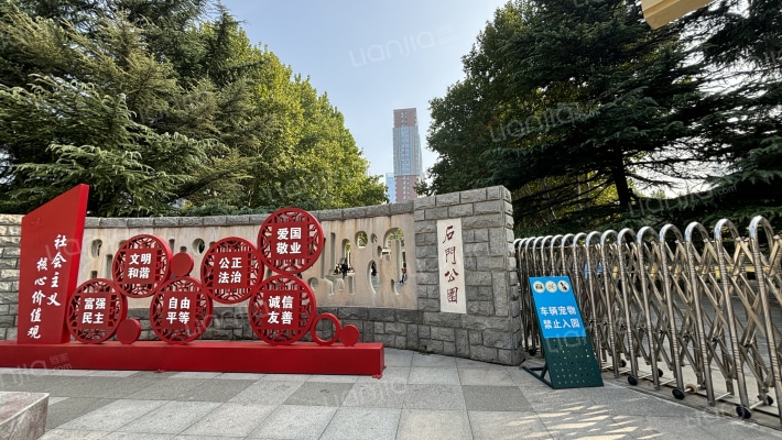 槐底供销社宿舍外景图