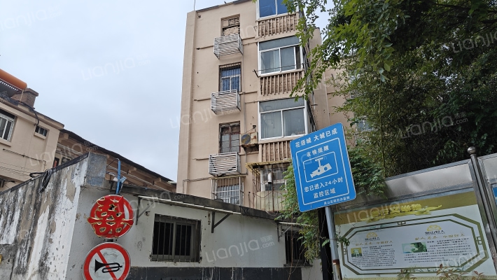 工程厂宿舍外景图