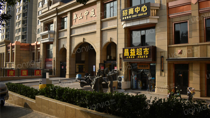 半山中庭外景图