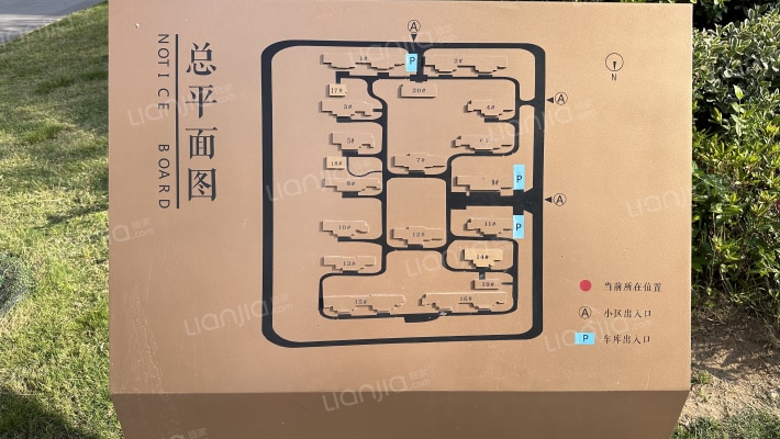 金科御府外景图