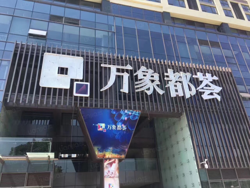 绿国万象都荟相册