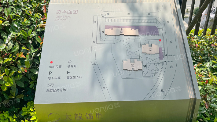 大诚锦里外景图