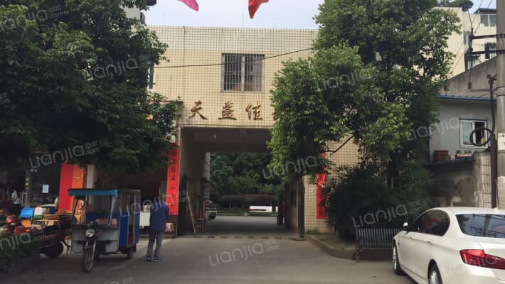 天益佳苑外景图