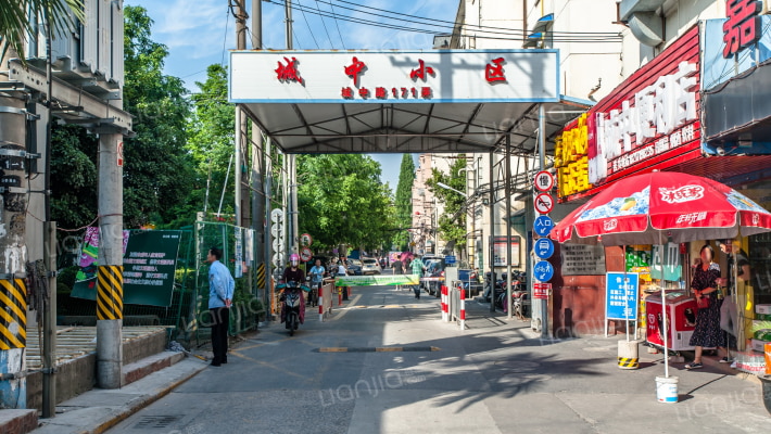 城中路171弄外景图