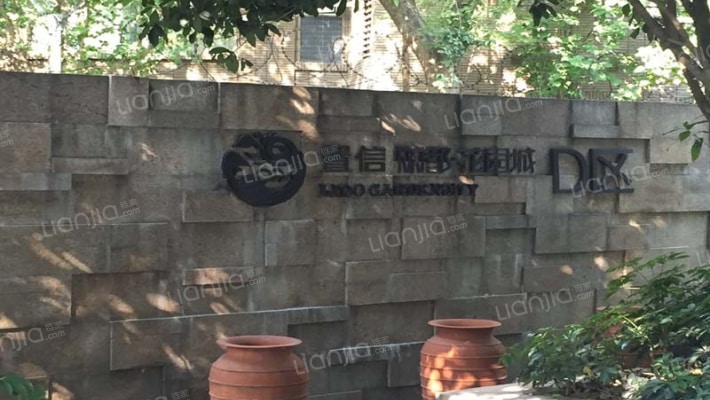 置信巴厘岛D区外景图