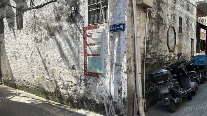 莘村大街外景图