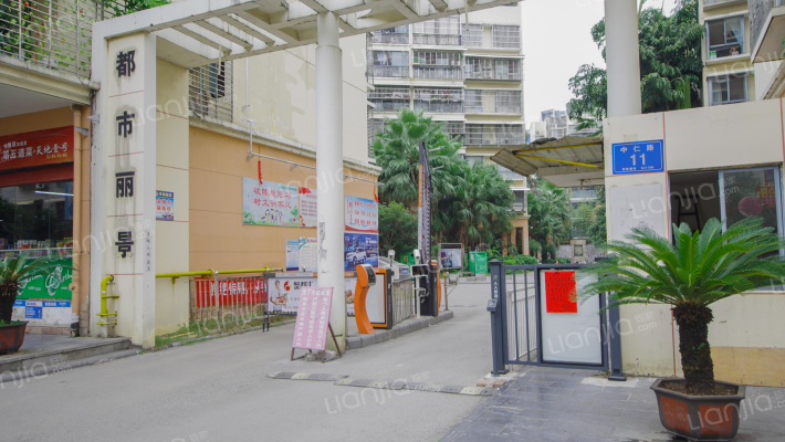 都市丽景外景图