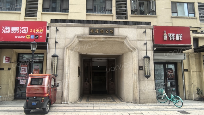 中海桃源铂公馆外景图