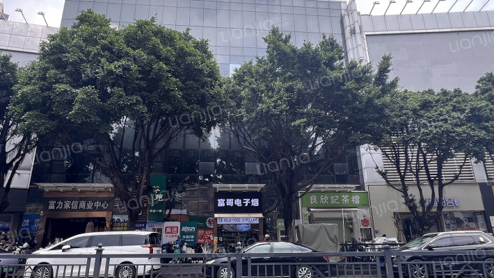 现代广场家信商业中心外景图