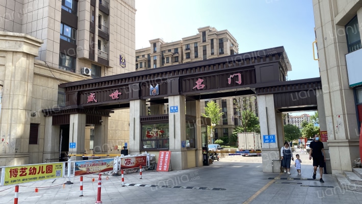 盛世名门外景图