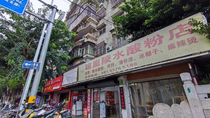 海南省人民检察院东院住宅区外景图