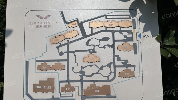 瀚海航城外景图