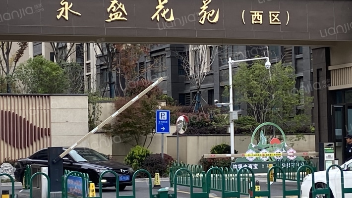 永盛花苑（西区）外景图