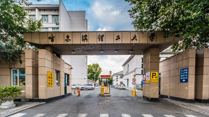 哈理工东校区住宅楼外景图