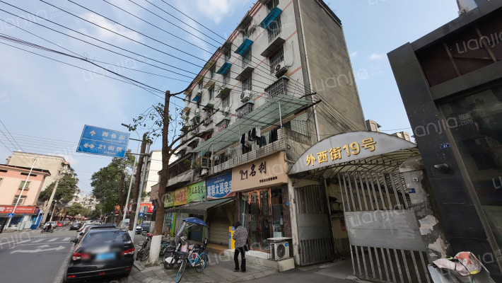 外西街19号外景图