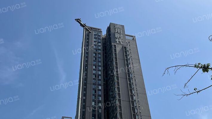 通用时代国际社区外景图