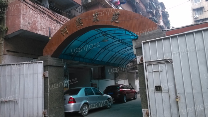 河滨东苑外景图