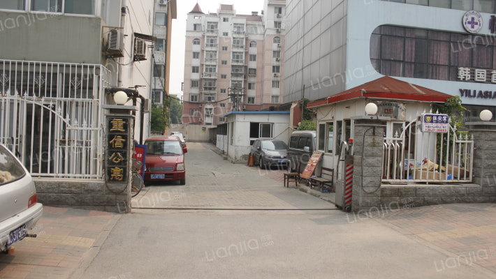 重信公寓外景图