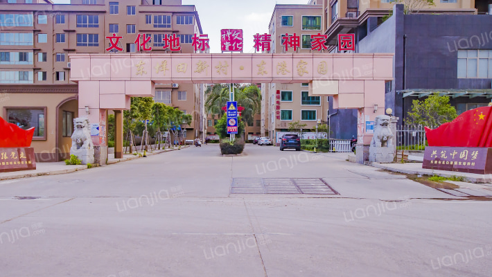 东详田新村·东港家园外景图