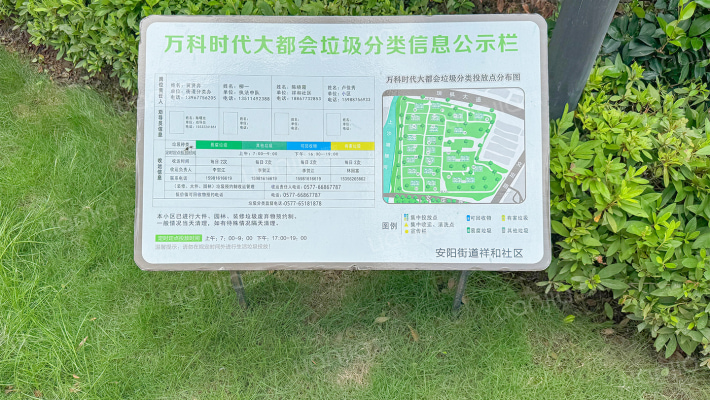 万科时代大都会外景图