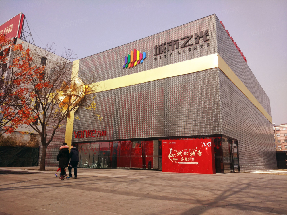 万科城市之光图片_万科城市之光实景图(太原链家新房)