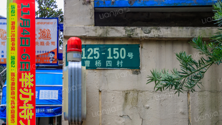 曹杨四村(兰花园)外景图