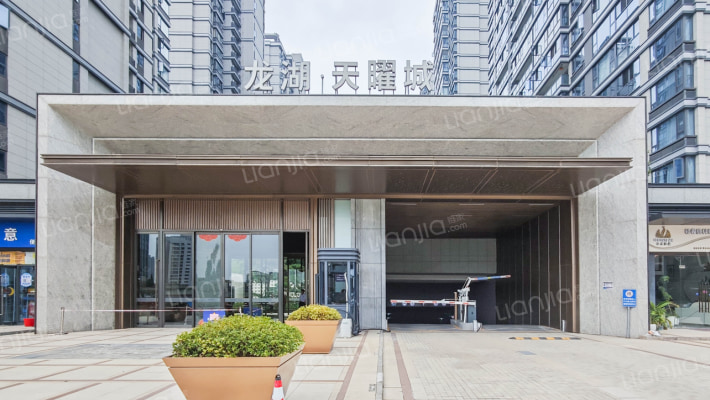 龙湖·天曜城外景图