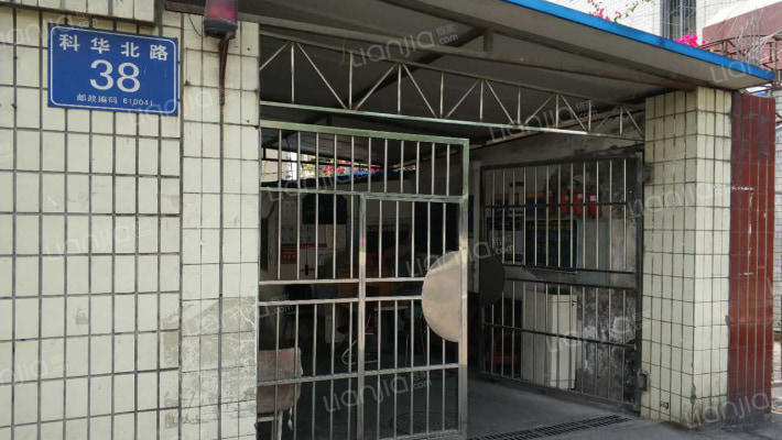 科华北路38号外景图