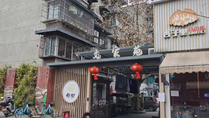 文家后巷2号外景图