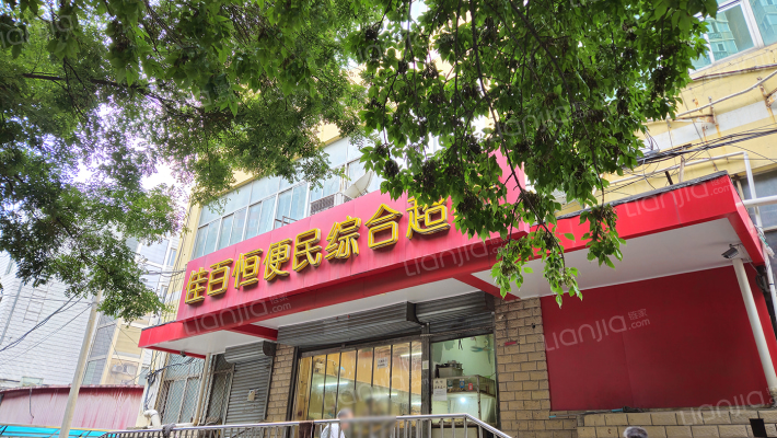 文慧园一号公寓外景图