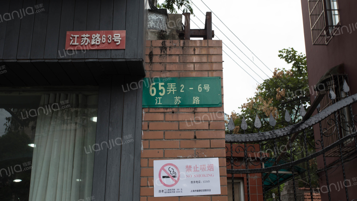 江苏路65弄外景图