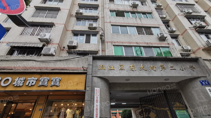 东大街88号外景图