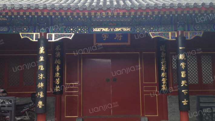 府学胡同外景图