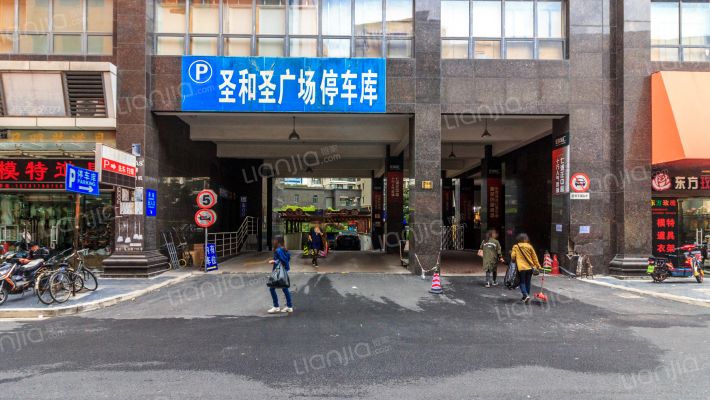 圣和圣广场(公寓)外景图