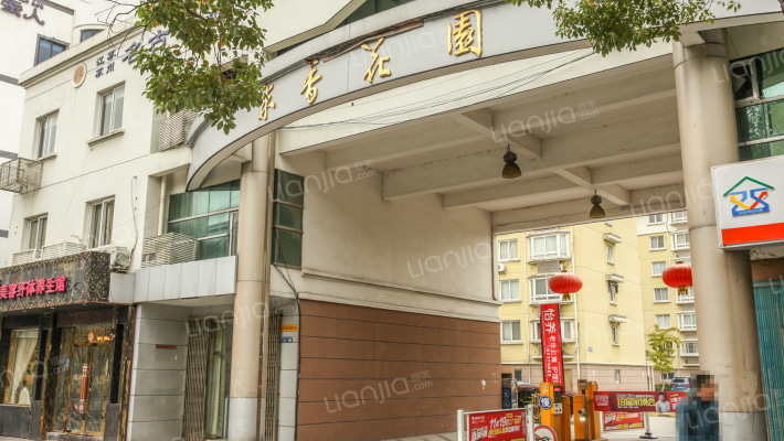 采香花园外景图