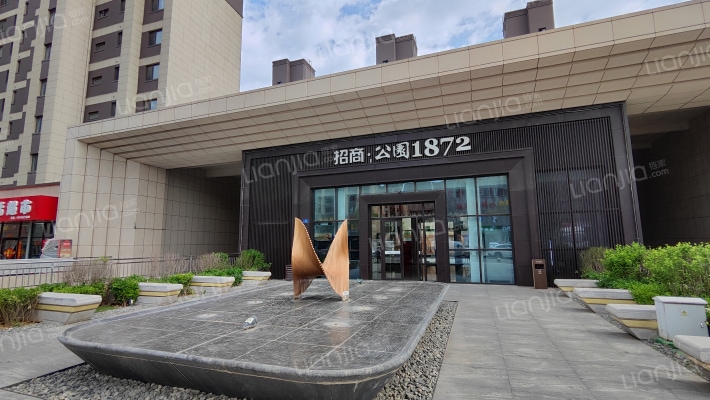 招商公园1872三期外景图