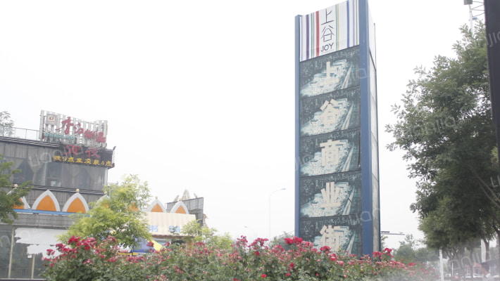 上谷商业街外景图