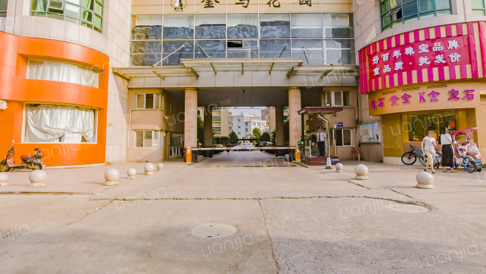 金马花园外景图