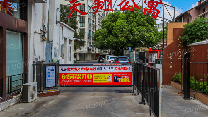 天翔公寓外景图