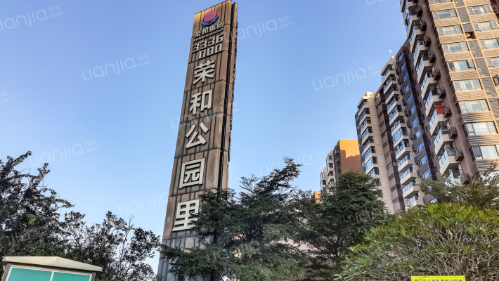 荣和·公园里外景图