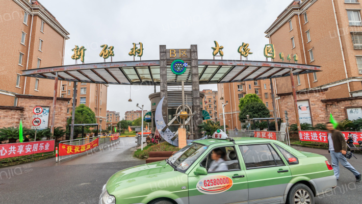 新顾村大家园B区外景图