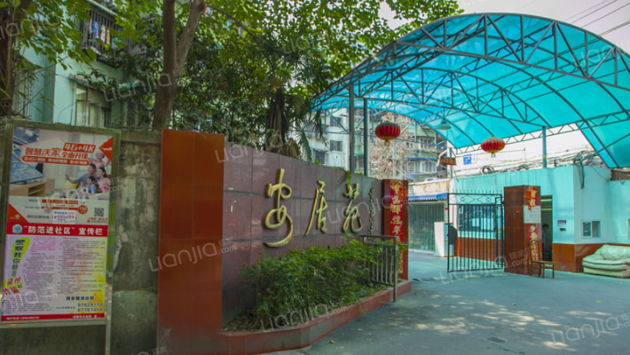 安居苑(金牛)外景图