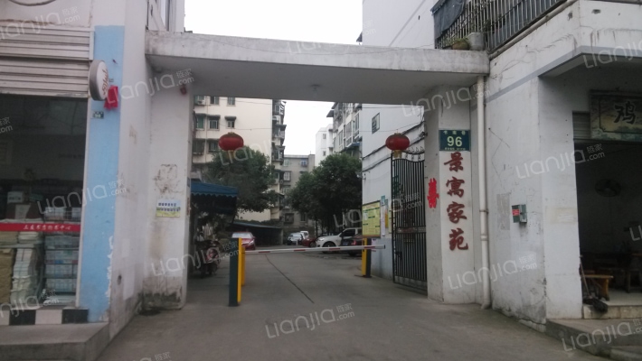 景寓家苑外景图