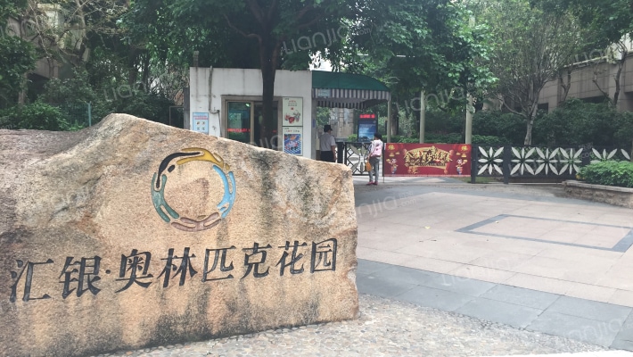 汇银奥林匹克花园外景图