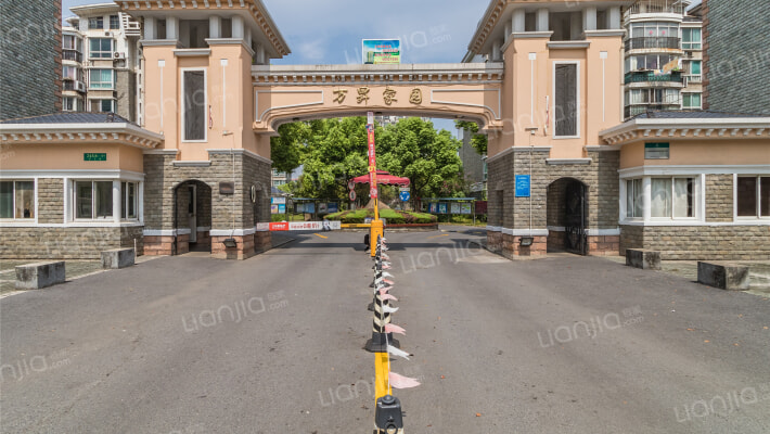 万昇家园外景图