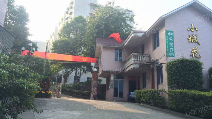 小城花园外景图