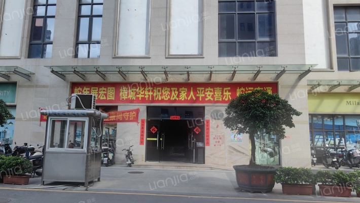 樟城华轩外景图