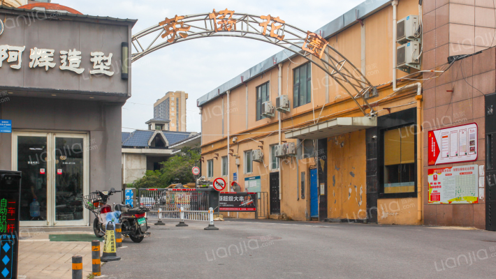 英协花园外景图