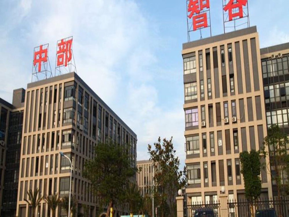 中部智谷产业园相册