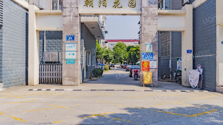 朝阳花园外景图